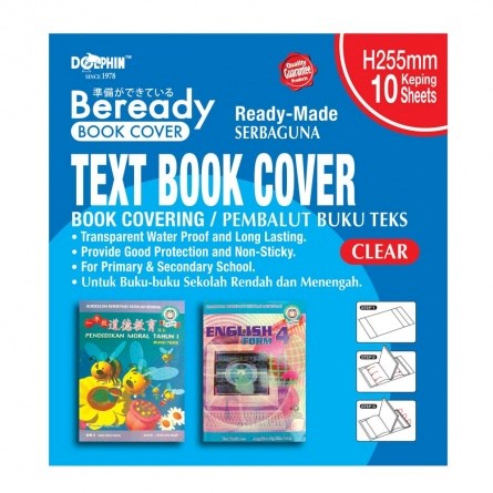 BOOK COVER "CLEAR" - TEXT BOOK (10 SHEETS X H255MM)