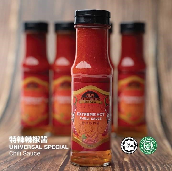 Extremely Hot Chili Sauce
