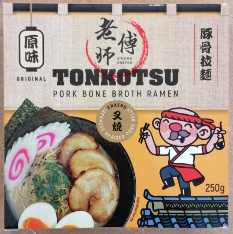 Japanese Chashu Ramen