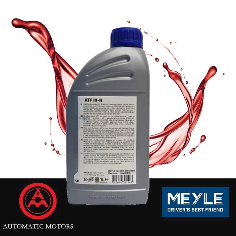Meyle Automatic Transmission Gearbox Oil 722.4 722.6 BMW DEXRON 3 REXTON 270