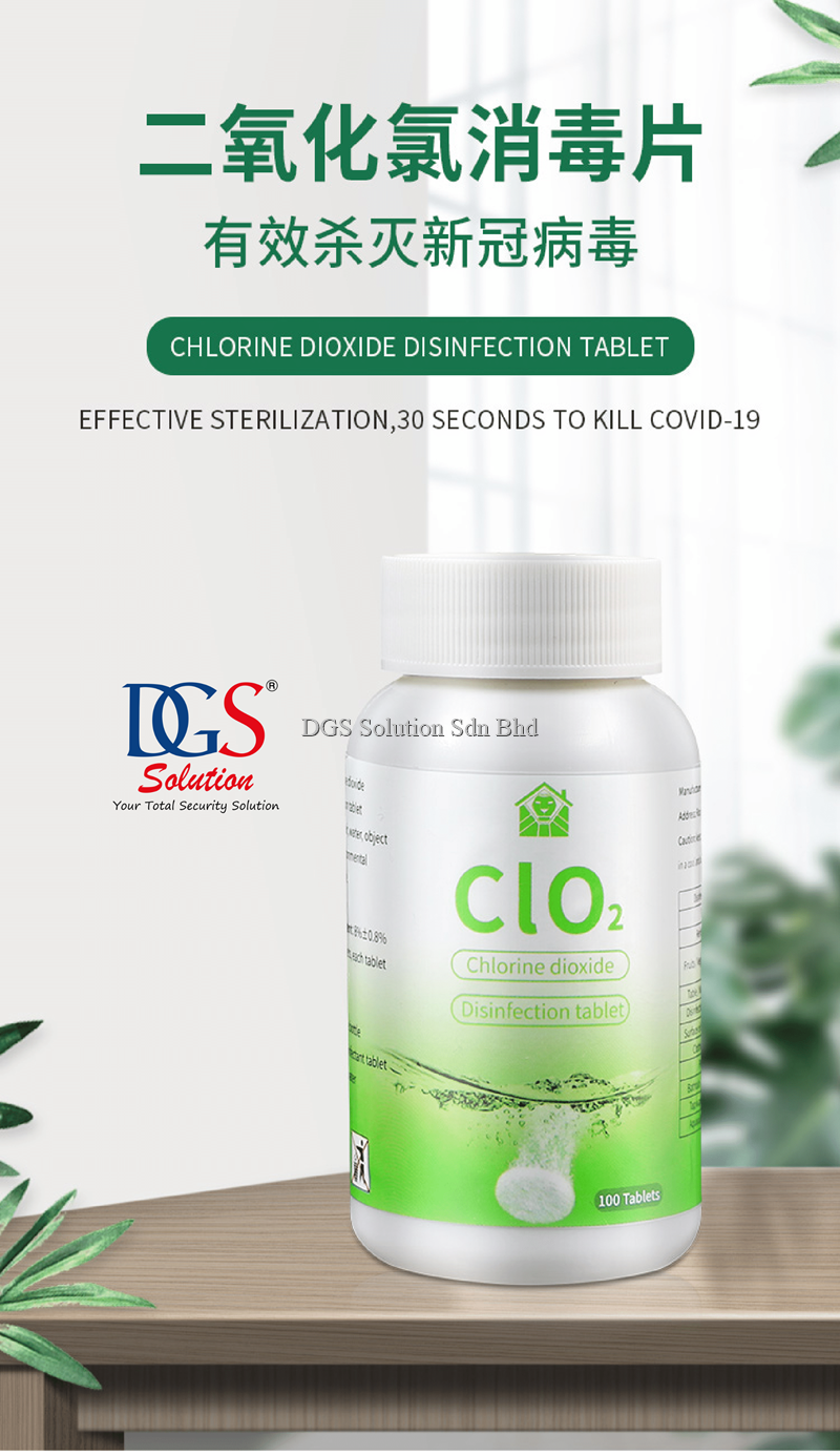 Non Toxic Chlorine Dioxide Disinfection Tablet