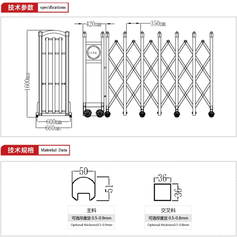Retractable Gate Stainless Steel Manual - RGS 002