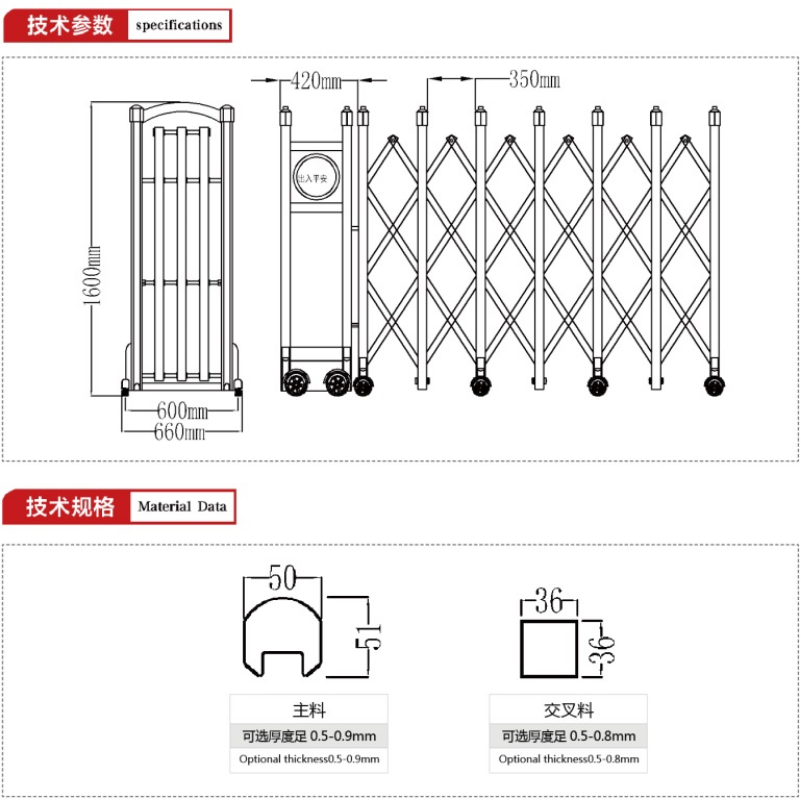 Retractable Gate Stainless Steel Motorized - RGS 003