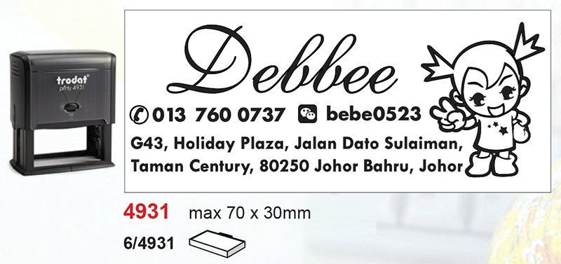 Rubber Stamp-Self Inked 