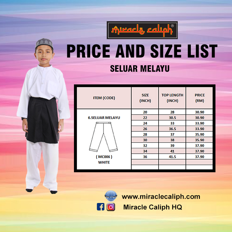 SELUAR MELAYU