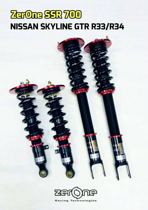 Suspension Coilover Kit SSR 700 for Nissan