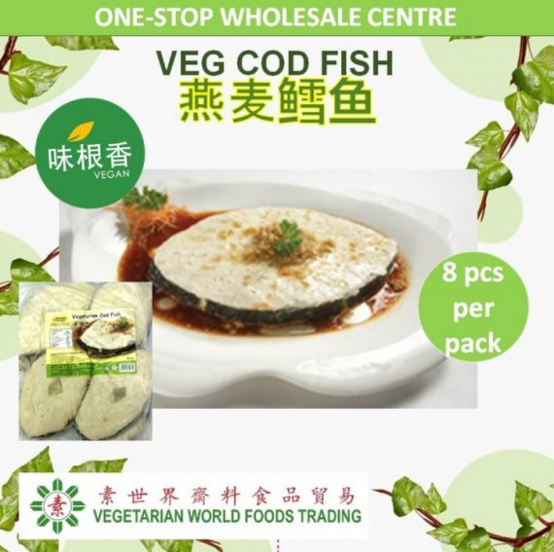 Vegetarian Cod Fish (8pcs)
